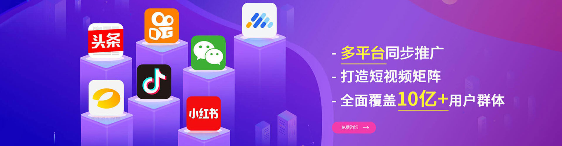 玉门快手信息流